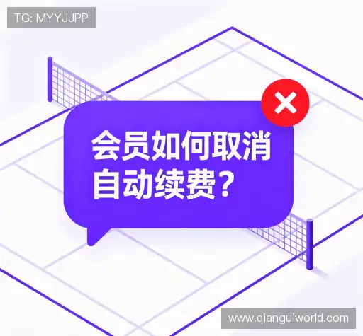 问题解答窗