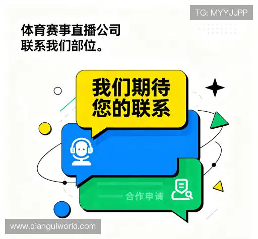 接洽钱柜娱乐入口